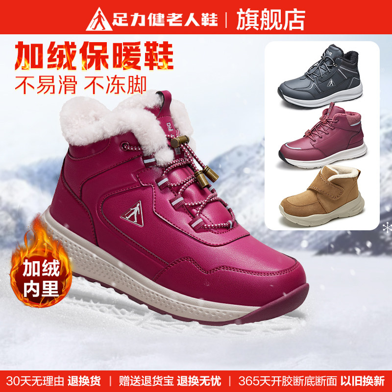 ����������Ь��Ʒ�������޴���Ь�Ӻ������ůЬ������ѩ��ѥ��Ь 59Ԫ