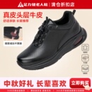 足力健老人鞋正品清仓牛皮鞋中秋礼物女秋妈妈鞋软底休闲头层皮鞋