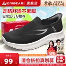 中老年舒适爸爸鞋 布鞋 软底一脚蹬男鞋 秋季 休闲运动鞋 足力健老人鞋