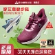 散步缓震女老太太艾草不臭脚健步鞋 舒适运动鞋 妈妈鞋 足力健老人鞋