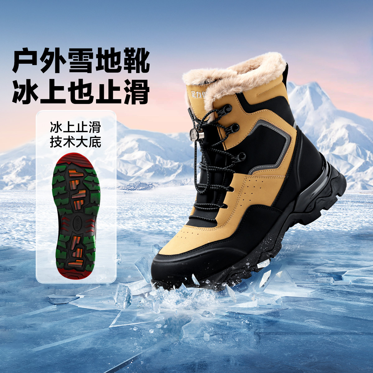 有礼金，110亓 1、加1件，多款可选 足力健 加绒加厚保暖鞋 - 线报酷