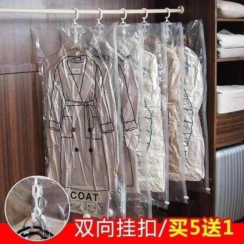 挂衣袋神器3d立体真空收纳压缩袋立体式悬挂衣橱大号羽绒衣居家|ruв категории получать отделка, семьи, хранения приборов, сумка, сжатие мешок - от Buy2taobao.com для оказания профессиональной услуги покупки агента Taobao