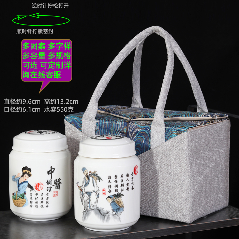 带硅胶垫可旋盖拧紧陶瓷密封罐