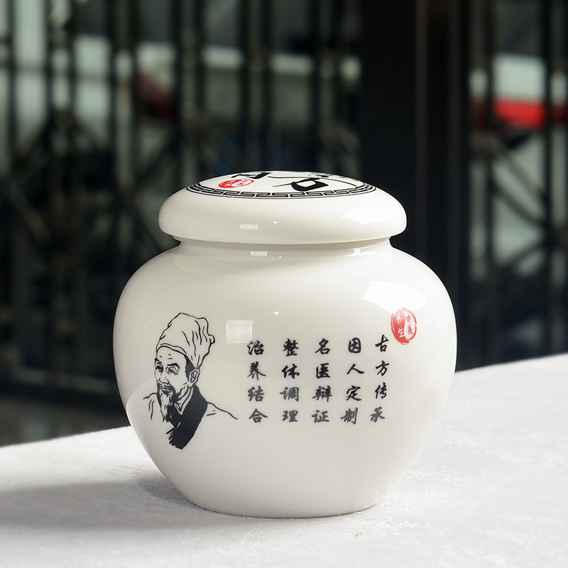 陶瓷膏方罐中药密封罐药膏分装瓶医院药店专用药粉包装瓶定制LOGO,厨房/烹饪用具,密封罐,淘宝优惠券,粉丝福利购,淘宝优惠卷