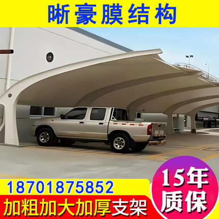 江西膜结构汽车停车棚户外遮阳棚景观棚电动车自行车防晒雨棚