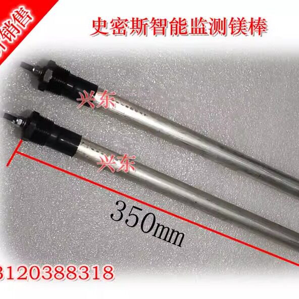 ao史密斯海尔赛德隆热水器排污