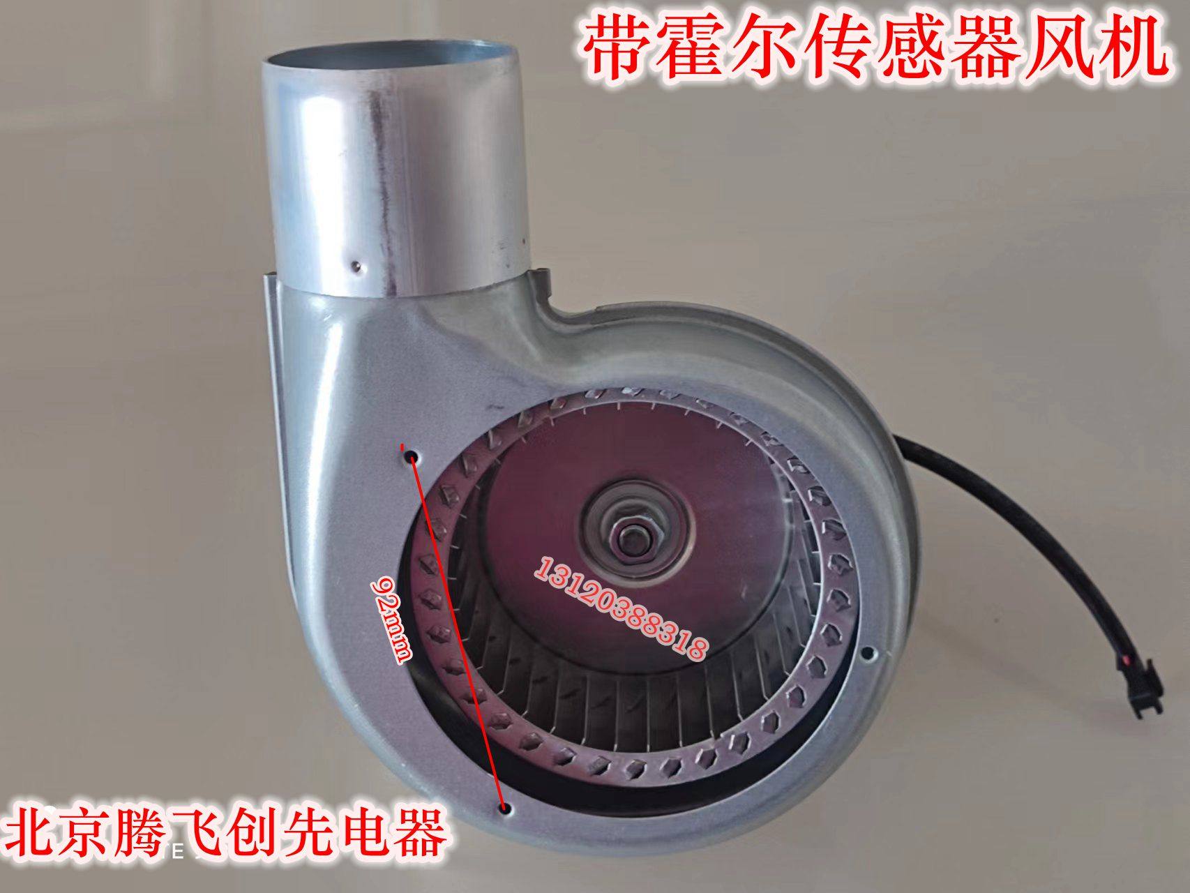 万和  海顿小松鼠 壁挂炉带霍尔传感器风机35W 48W风扇壁挂炉配件