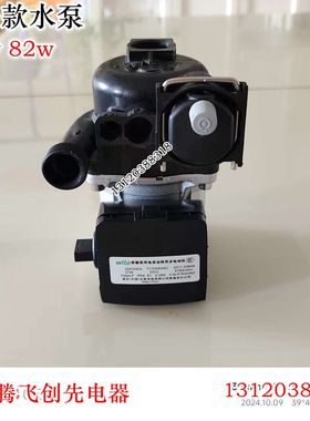 威乐水泵依玛小松鼠壁挂炉威乐水泵 63W/82w100W壁挂炉通用