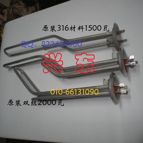 比德斯 法罗力 万家乐 美的 比力奇 63mm盘双组加热管热水器配件