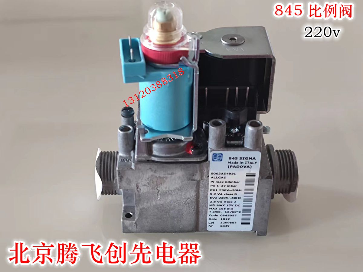 壁挂炉电磁阀845西特燃气线圈