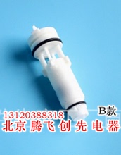 斯密博士世新之星斯密八喜采暖炉壁挂炉水流转子传感器水流速阀芯