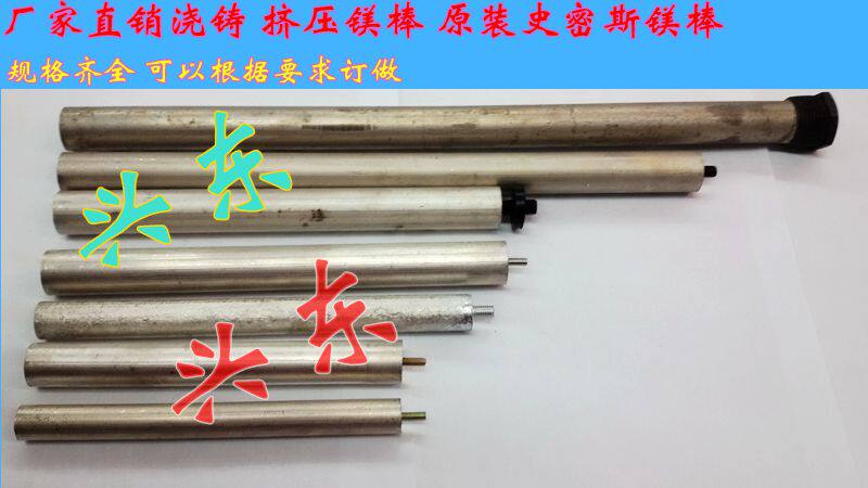 通用美的华帝万家乐天普电热水器