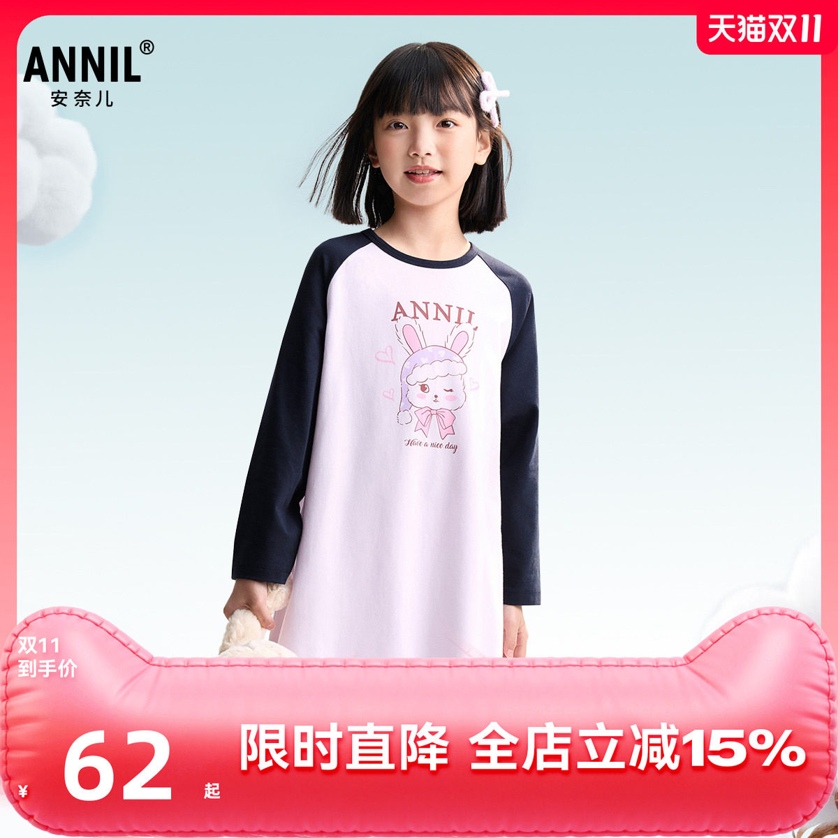 安奈儿童装女童长袖睡裙2025秋亲肤弹力精梳棉保暖磨毛睡衣家居服
