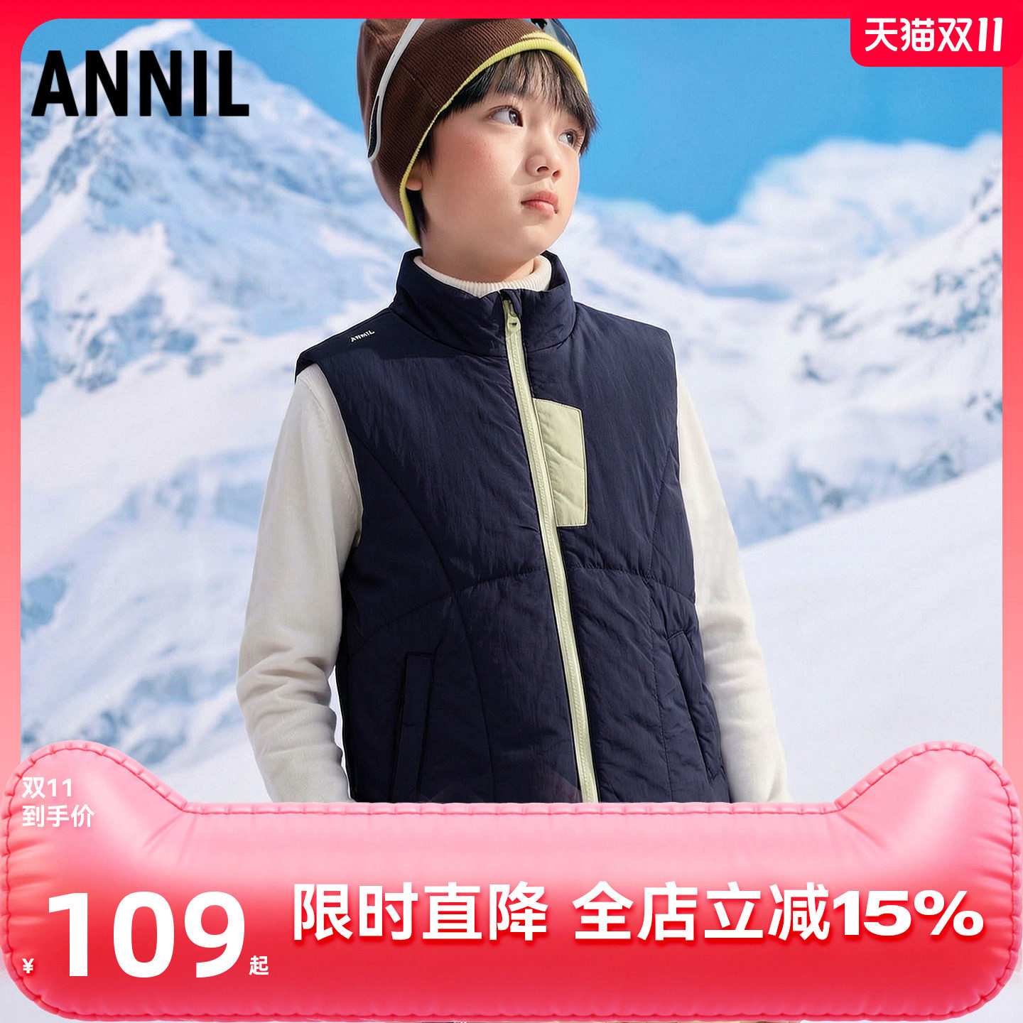 安奈儿童装男女童棉马夹2026冬新款