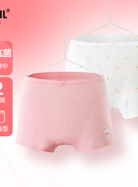 【3A级抗菌】安奈儿童装女童内裤平角裤两件装2025春新款弹力