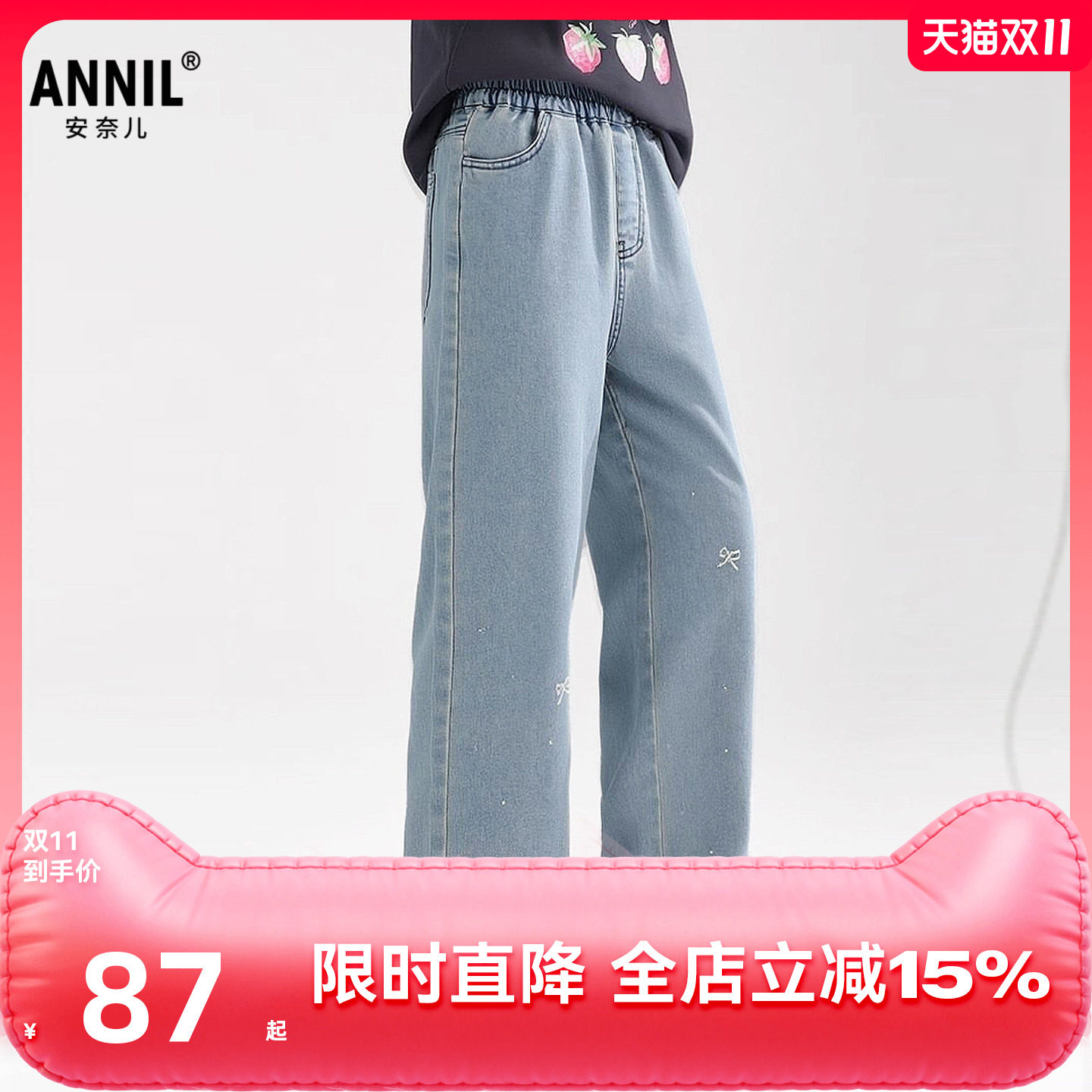 安奈儿童装女童牛仔裤子2026夏烫钻亲肤透气挺阔宽松廓形直筒裤