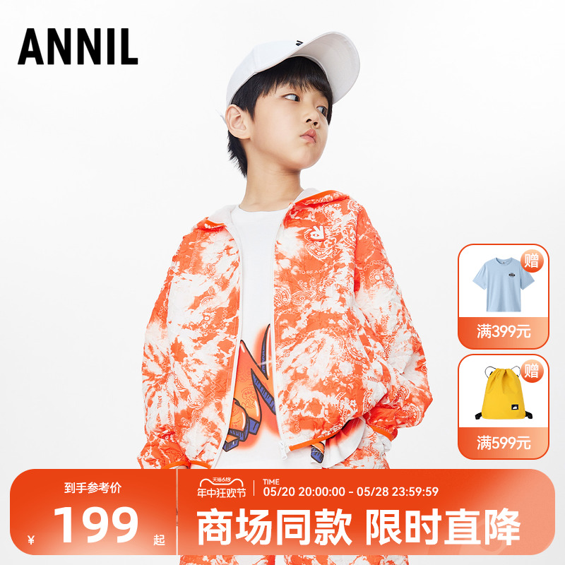 【ANNIL BLUE】商场同款安奈儿男童夹克外套2023新款AB315683