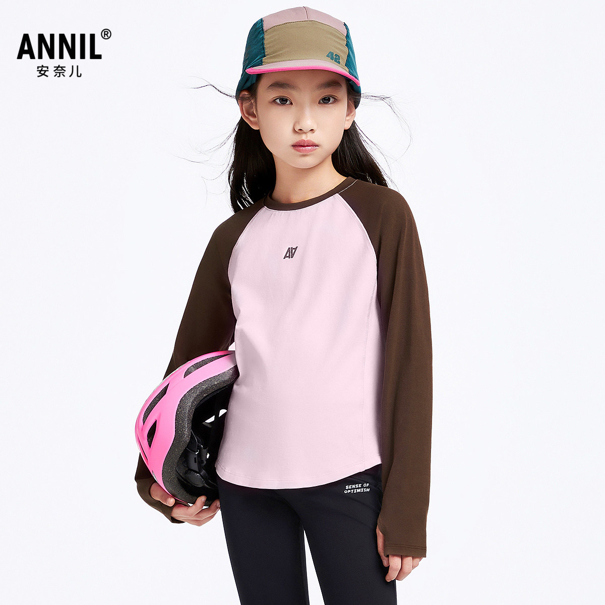 安奈儿童装女童圆领长袖T恤针织衫2025年秋冬撞色插肩袖短版显瘦,童装/婴儿装/亲子装,T恤,淘宝优惠券,粉丝福利购,淘宝优惠卷