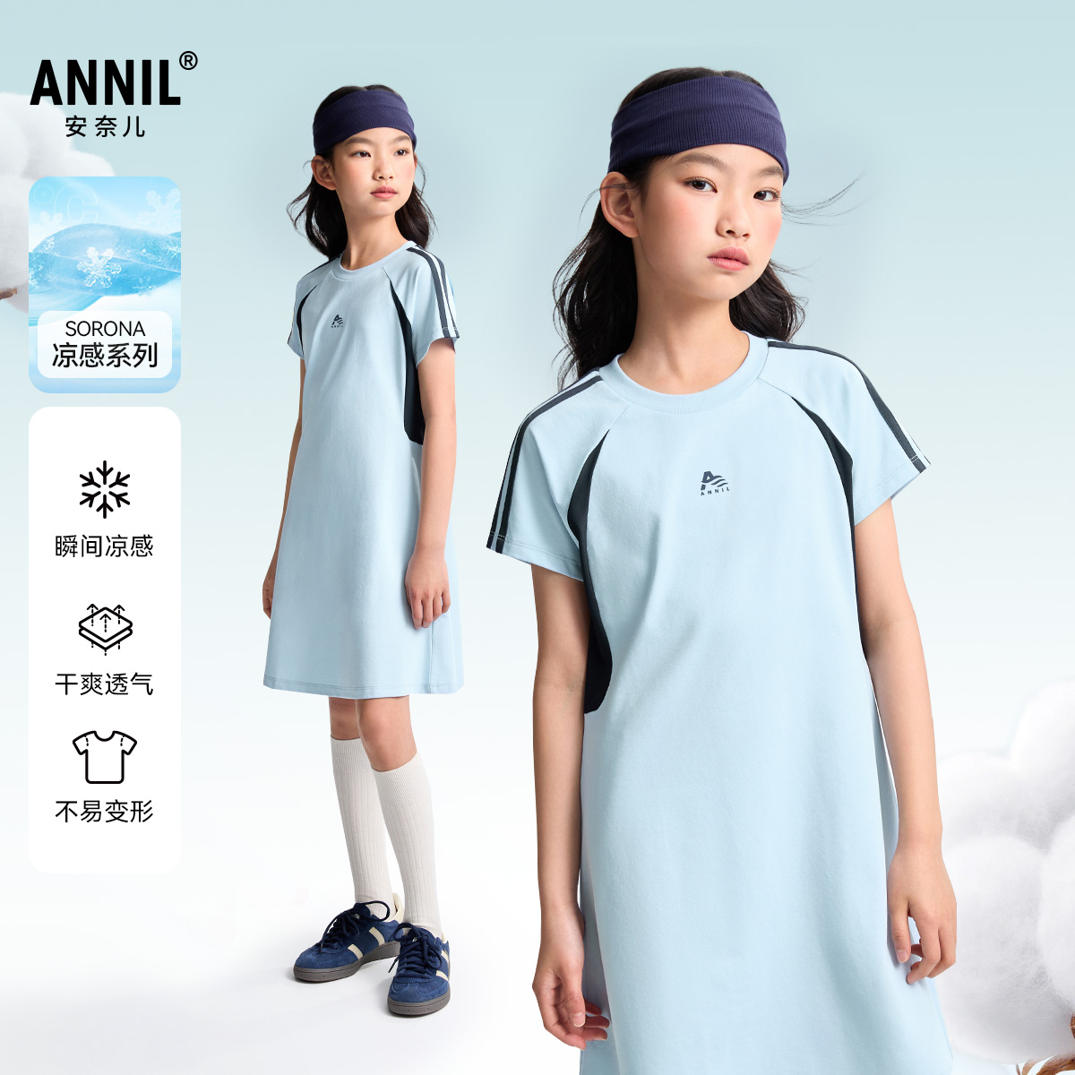 【凉感运动裙】安奈儿童装女童短袖连衣裙子2025夏网球亲肤透气