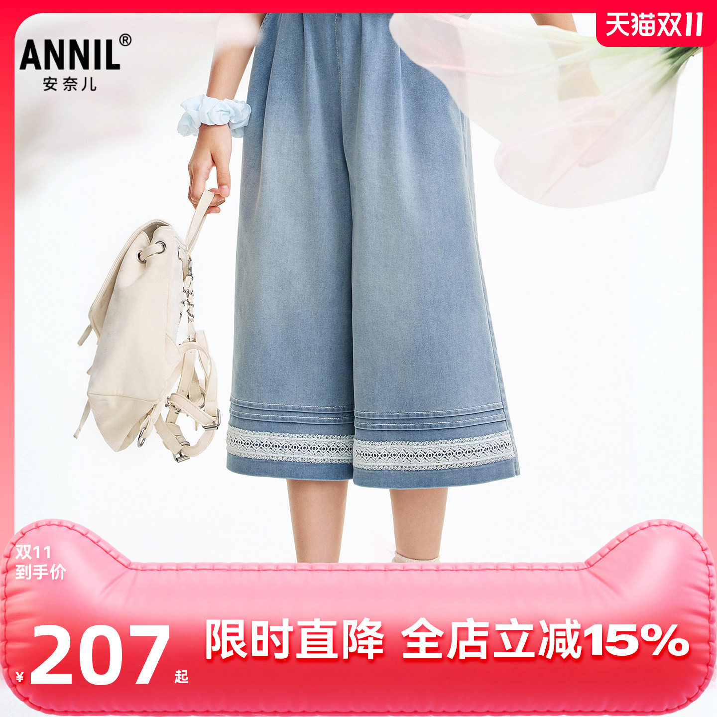 安奈儿童装女童牛仔七分裤2026夏阔腿裤宽松透气裤子蕾丝花边亲肤