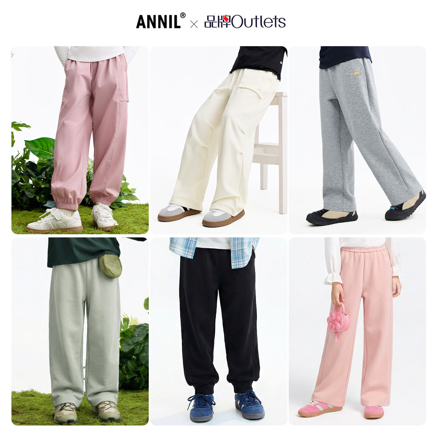 【轻柔休闲裤】安奈儿童装男女童裤子2026春休闲长裤子束脚裤直筒