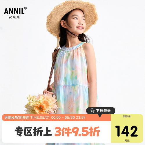 安奈儿童装女童无袖连衣裙2025夏新款仙女风裙子甜美多彩背心裙