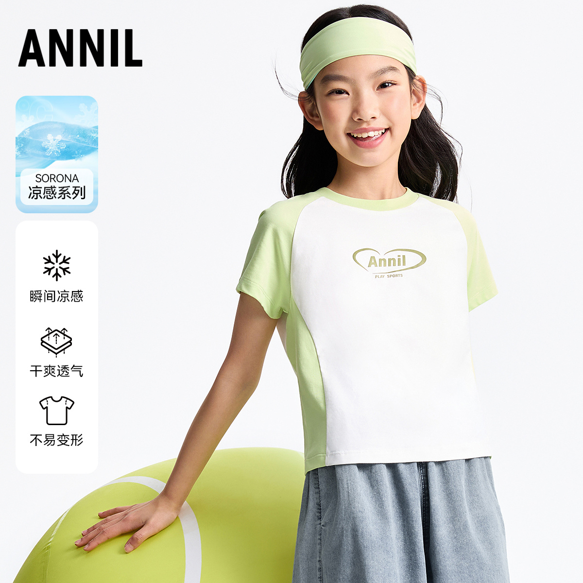 安奈儿童装女童短袖针织衫2025夏新款