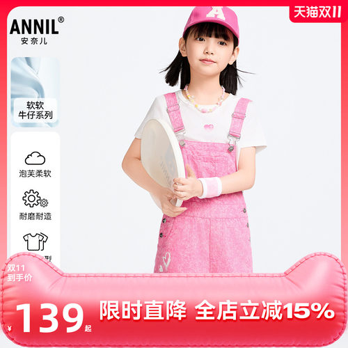 【商场同款】安奈儿童装女童背带裤2025夏新款牛仔短裤AG516595