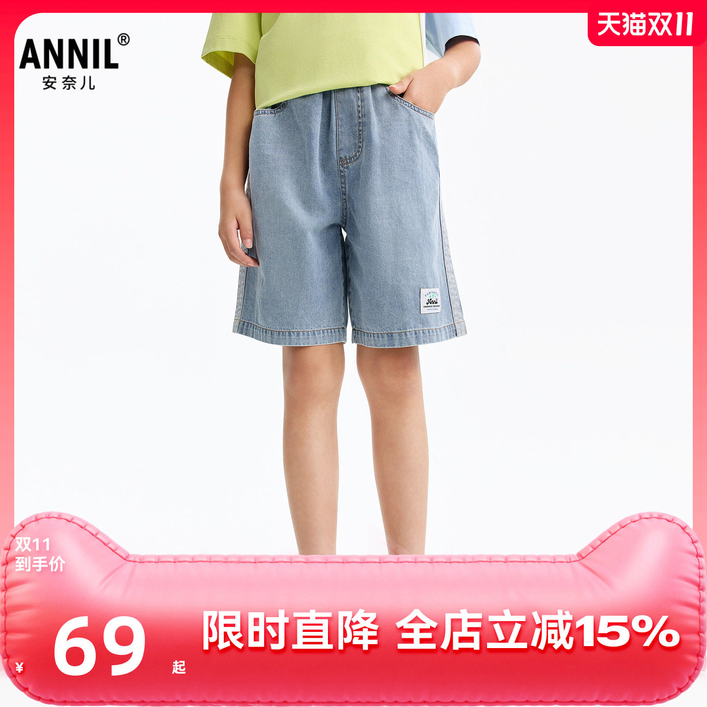 【全棉牛仔裤】安奈儿童装男童全腰牛仔短裤子2026夏软牛仔大口袋