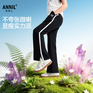安奈儿童装女童休闲喇叭裤2026春开叉裤脚休闲裤绣花微喇运动裤