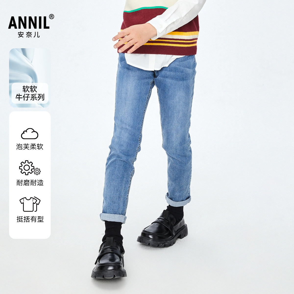 【商场同款】安奈儿童装女童牛仔单裤2023秋显高天丝牛仔长裤绣花,童装/婴儿装/亲子装,儿童牛仔裤,淘宝优惠券,粉丝福利购,淘宝优惠卷
