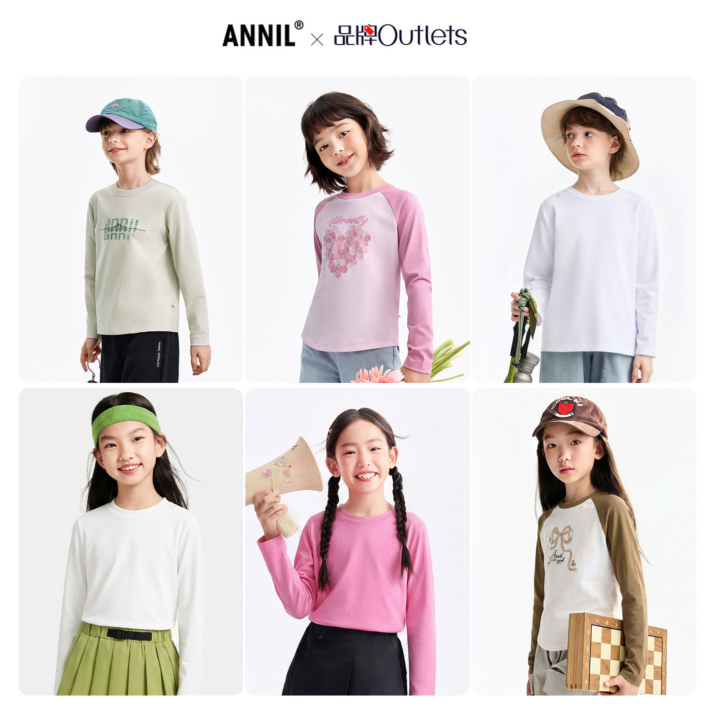 【2026T恤】安奈儿童装男女童圆领长袖T恤宽松休闲吸湿透气亲肤