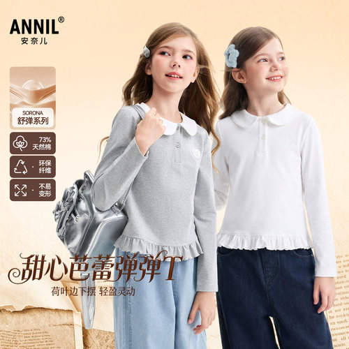 【记忆棉高弹POLO衫】安奈儿童装女童翻领长袖T恤上衣秋冬短版型