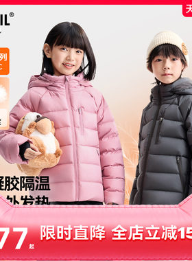 安奈儿童装男女童短款羽绒服2025冬新款带帽科技保暖发热休闲百搭