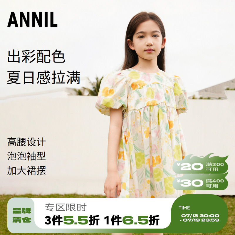 安奈儿女童短袖连衣裙
