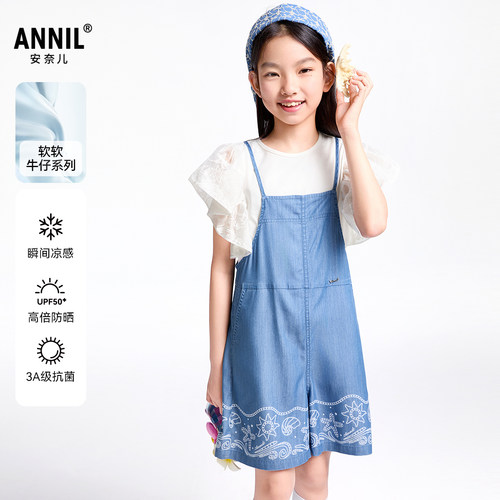 【商场同款】安奈儿童装女童牛仔背带裤2025夏款UPF50防晒裙凉感