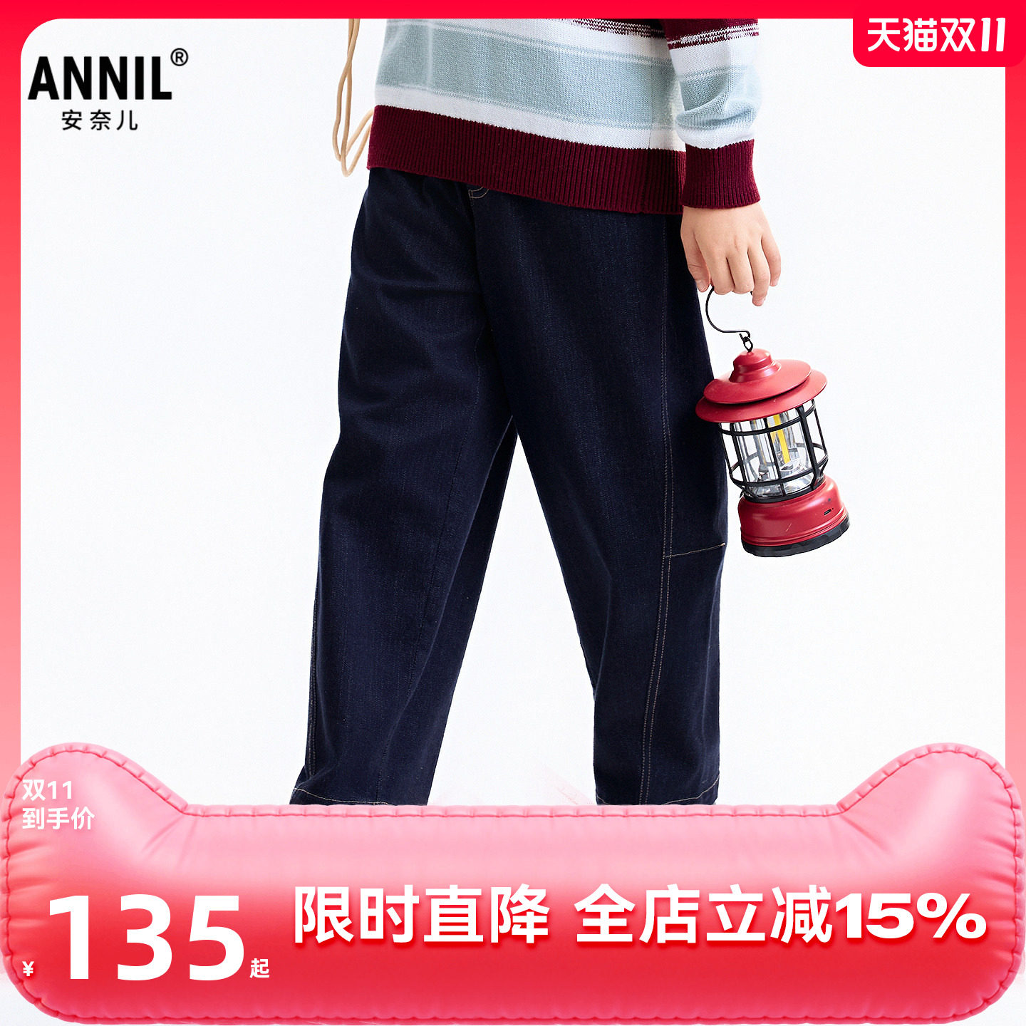 【商场同款】安奈儿童装男童牛仔裤子2025秋新款时尚透气AB536122