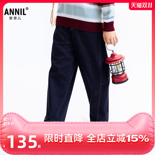 【商场同款】安奈儿童装男童牛仔裤子2025秋新款时尚透气AB536122