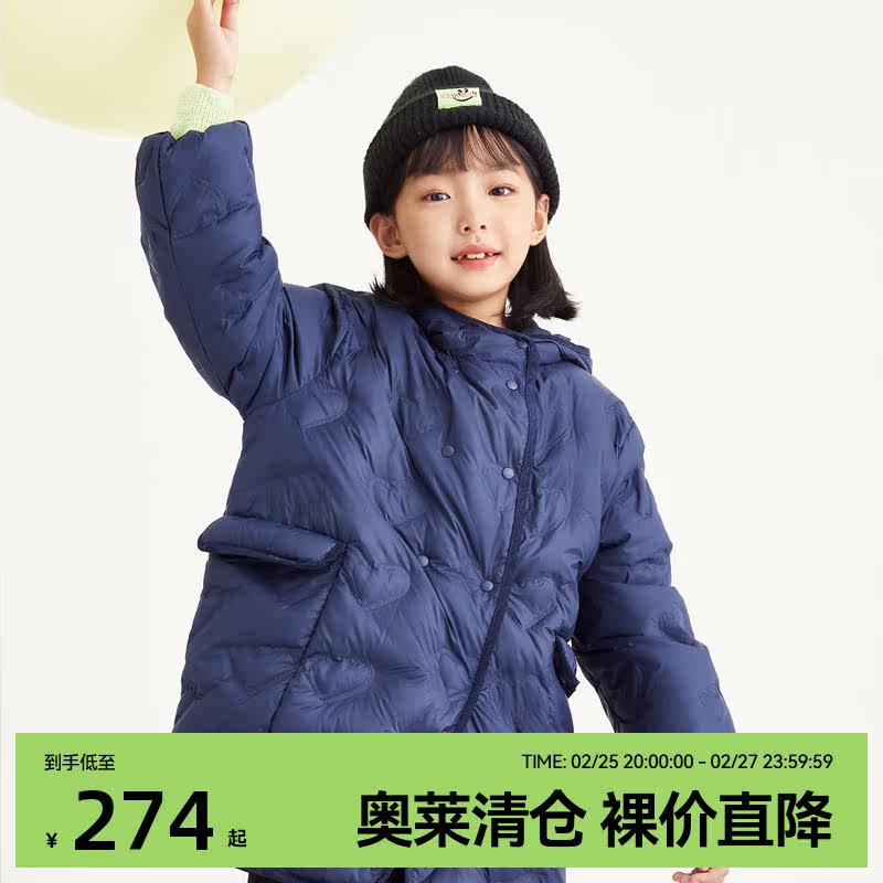 安奈儿童装女童中长款轻薄羽绒服2022冬新款绣花保暖防风连帽外套