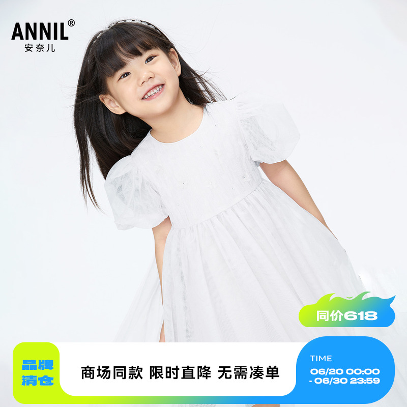 【商场同款】安奈儿童装女童礼裙2024新款夏白色演出服XG423713