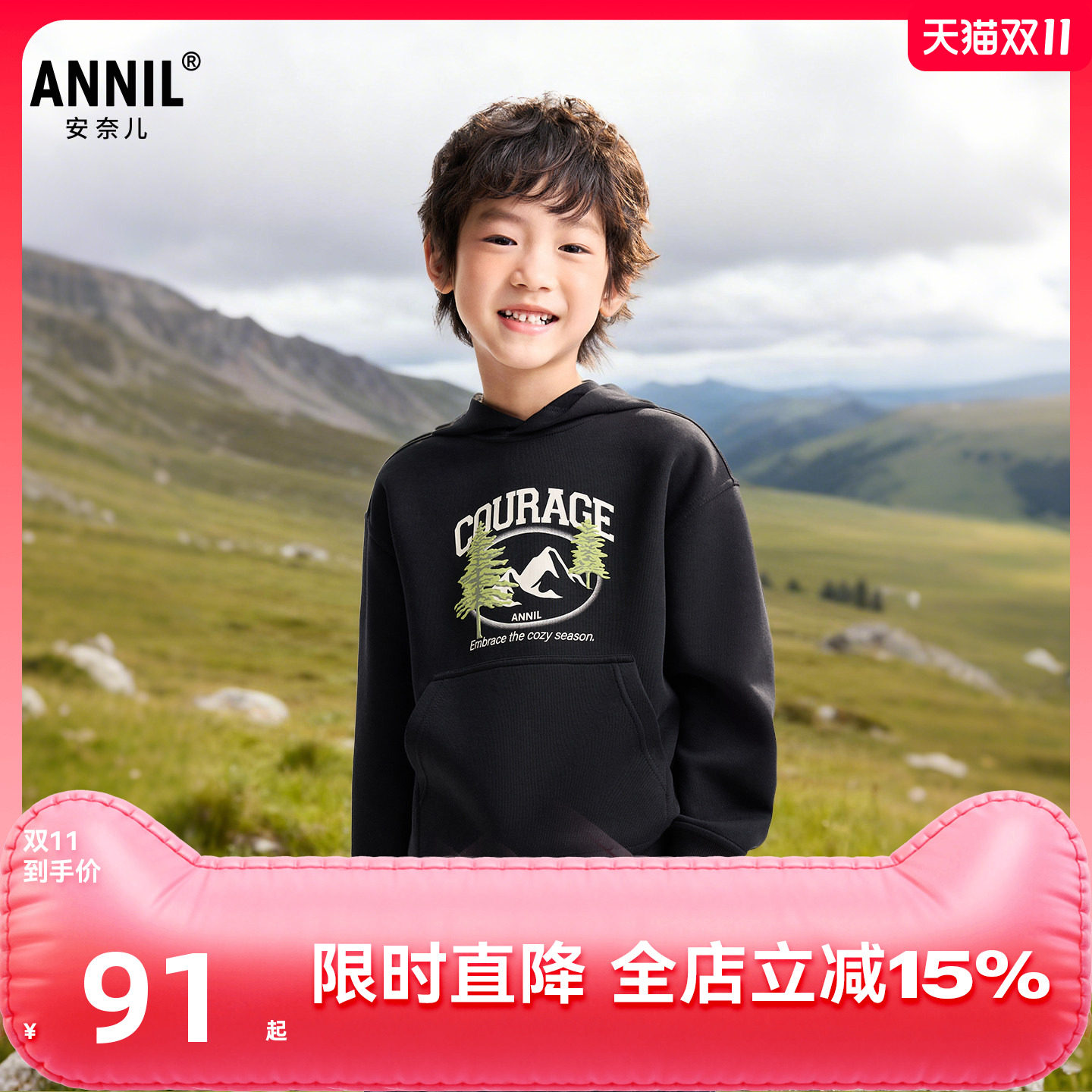 安奈儿童装男童带帽长袖卫衣2025秋冬保暖运动风简约宽松亲肤上衣
