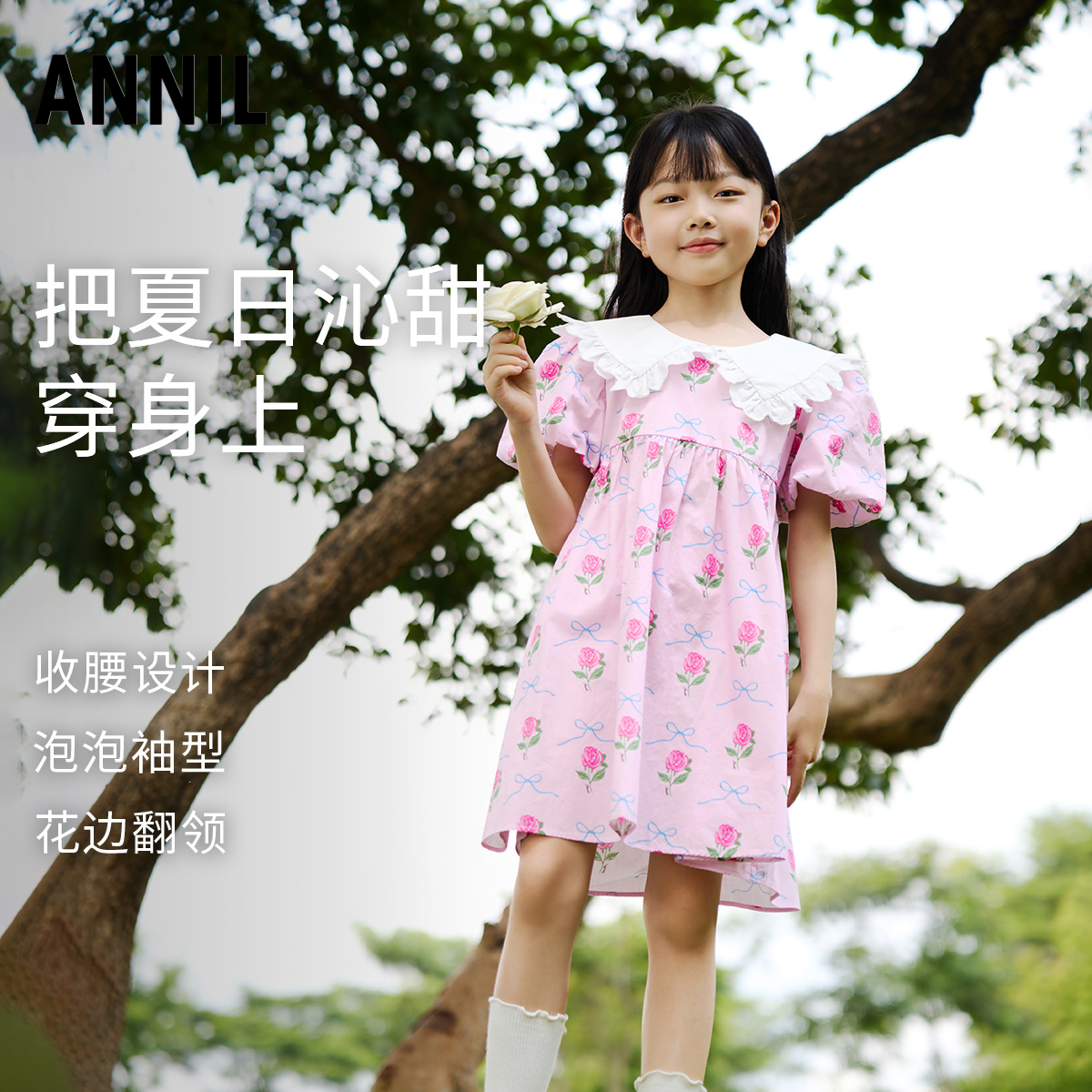安奈儿女童短袖连衣裙