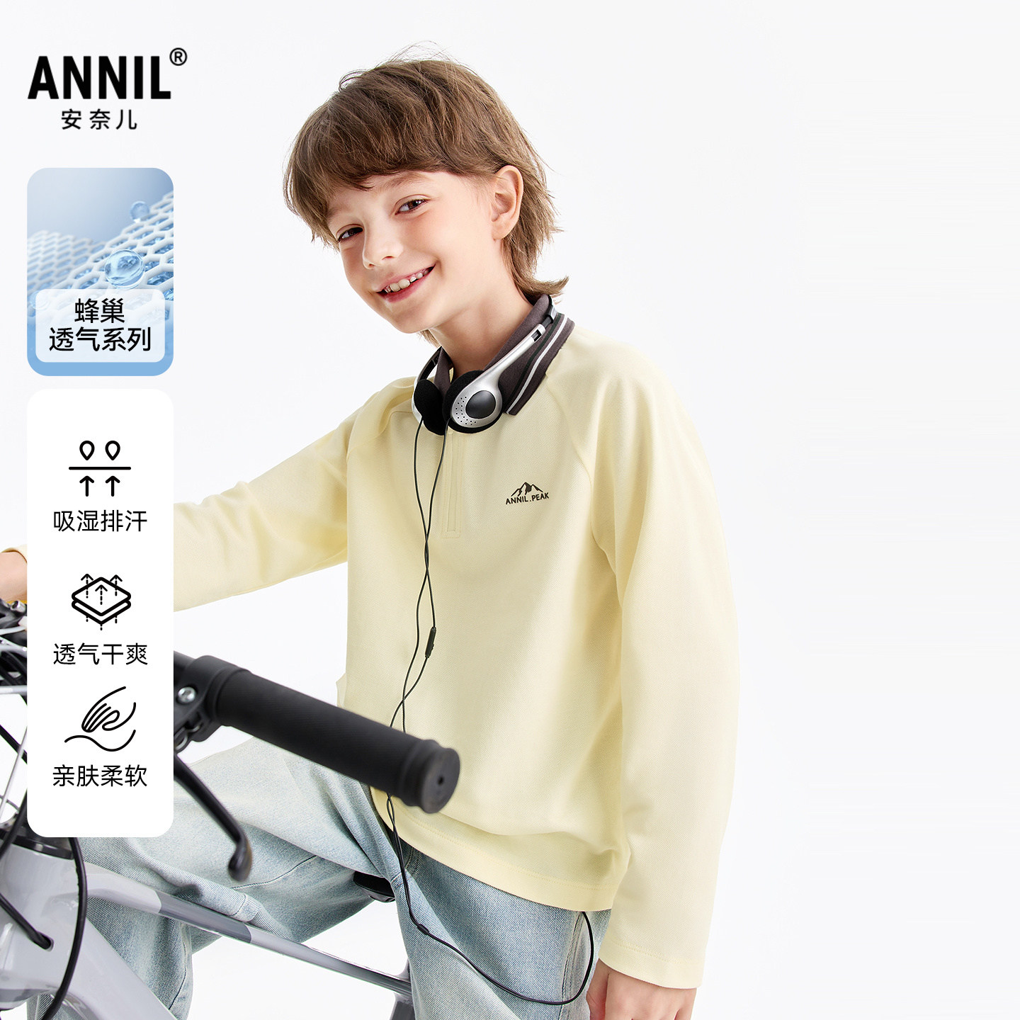 安奈儿童装男童翻领长袖POLO衫2026春吸湿透气排汗运动上衣简约