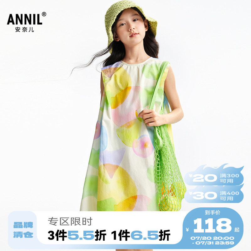 安奈儿童装女童无袖连衣裙2025夏新款休闲纯棉甜美晕染背心裙子