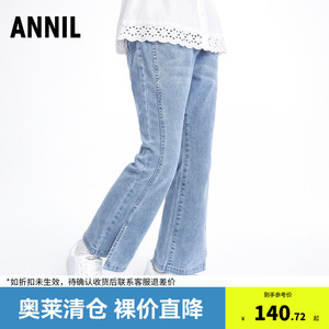 安奈儿童装女童牛仔裤2023春新款中大童时尚裤脚微喇开叉休闲长裤