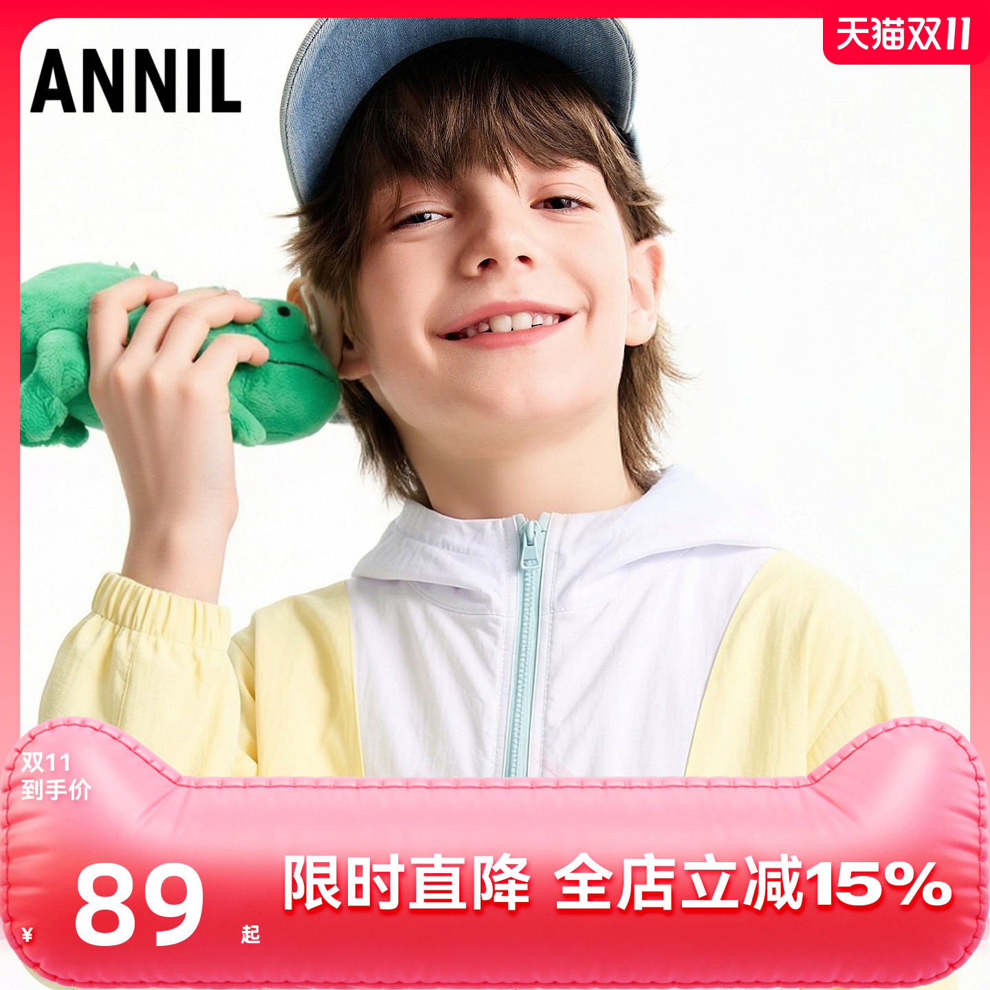 【防晒衣】安奈儿童装男女童防晒服2026夏UPF50+凉感透气运动风