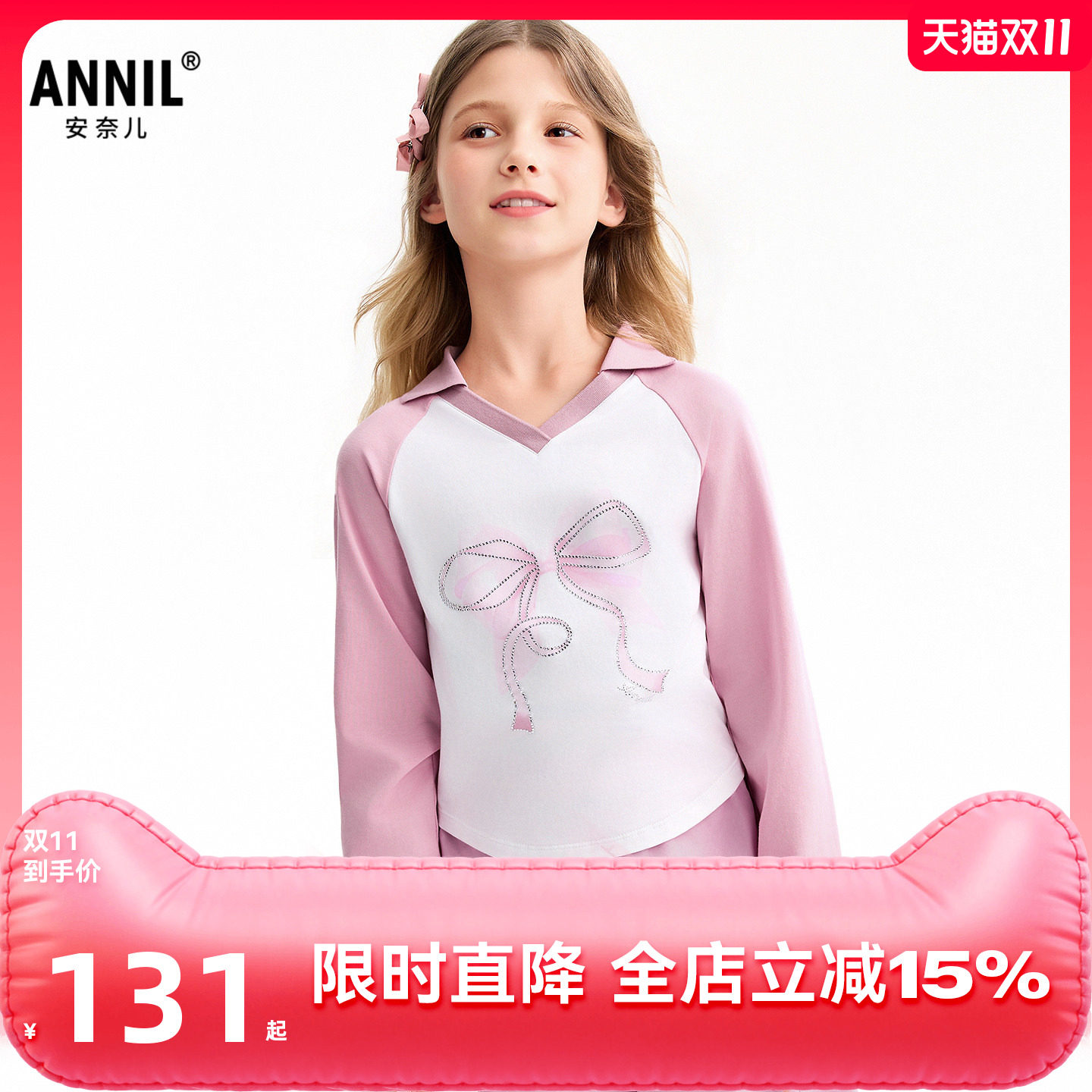 【商场同款】安奈儿童装女童翻领POLO衫上衣2026春V领亲肤透气T恤