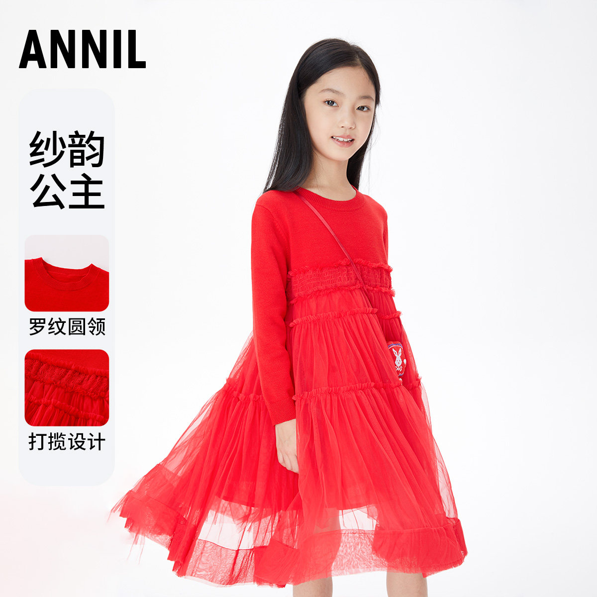 安奈儿女童长袖连衣裙