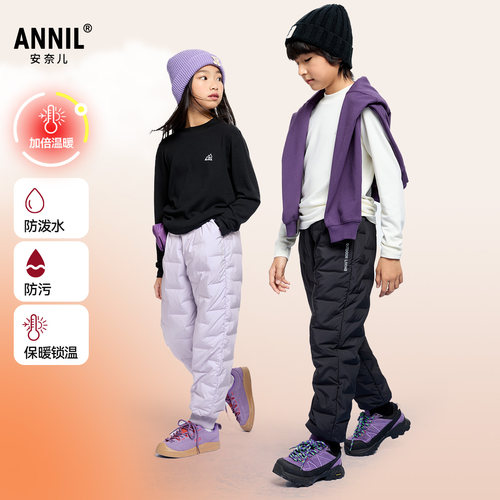 【蓄热锁温羽绒裤】安奈儿童装男童女童滑雪羽绒裤子2024秋冬防风