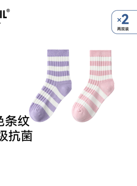 【5A级抗菌】安奈儿童装男童女童中袜两双装2025秋条纹JM537489